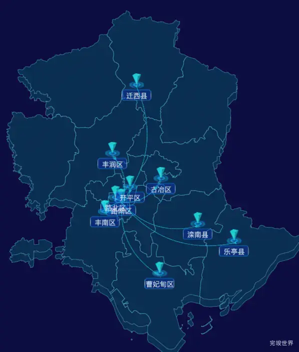 echarts唐山市地区地图geoJson数据-自定义文字样式